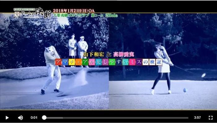 ゲームの決断 171 アマチュアが犯しやすいミスの検証 ゴルフ総合サイト Alba Net ゲームの決断 171 アマチュアが犯しやすいミスの検証 ゴルフ総合サイト Alba Net