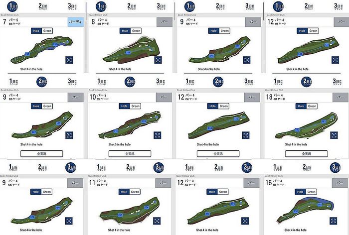 中古・ATTAS5】飛距離UP!しなる!テーラーメイドM3 中古・ATTAS5】飛