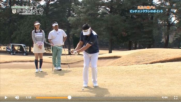 ゲームの決断 1 丸山大輔 宮里聖志 バーディを獲るためのマネジメント ゴルフ総合サイト Alba Net ゲームの決断 1 丸山大輔 宮里聖志 バーディを獲るためのマネジメント ゴルフ総合サイト Alba Net