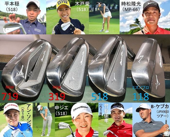なぜクラブ契約フリーはミズノを選ぶ アイアン選びの重大な事実が判明 ゴルフ総合サイト Alba Net なぜクラブ契約フリーはミズノを選ぶ アイアン選びの重大な事実が判明 ゴルフ総合サイト Alba Net