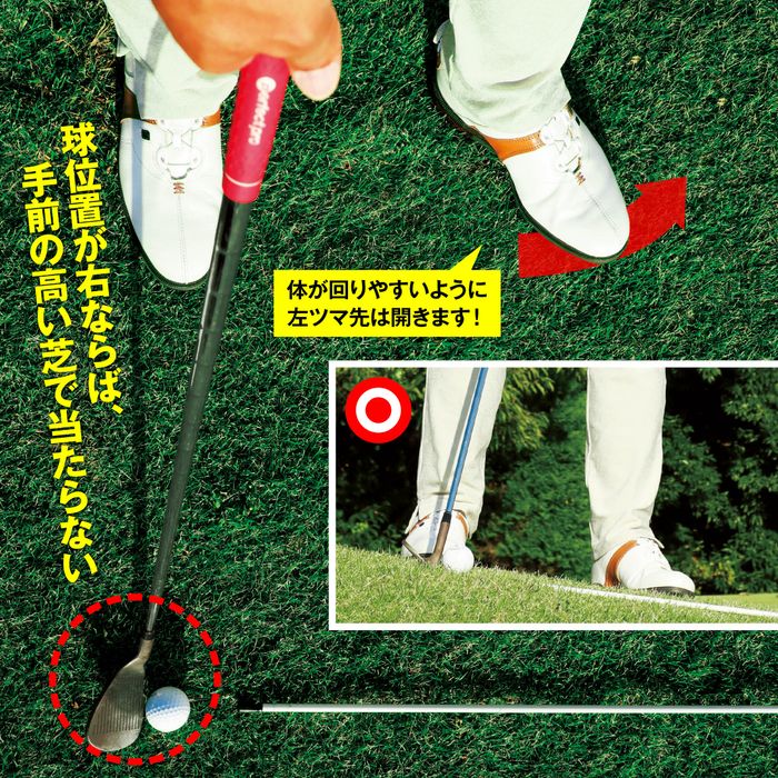 90切り 左足下がりのアプローチは ボールも手元も 右足前 でボールが上がる ゴルフ総合サイト Alba Net 90切り 左足下がりのアプローチは ボールも手元も 右足前 でボールが上がる ゴルフ総合サイト Alba Net