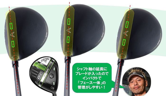 Callaway Epic Flash Hybrids | Callaway Golf Pre-Owned
