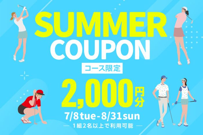 高評価アイテム 冬キャンペーン店頭放送用TVCM集