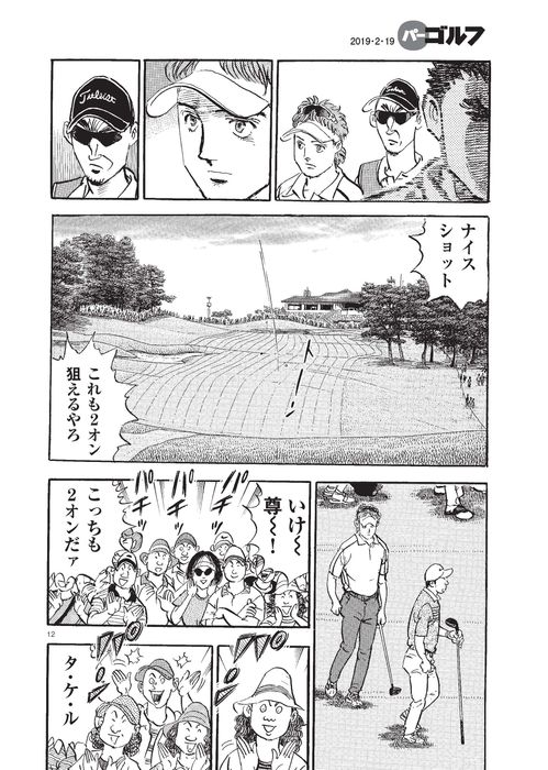 IMPACT ゴルフ漫画　1-27巻　背表紙あり IMPACT ゴルフ漫画 1-27巻 背表紙あり - 全巻セット最 安 価格