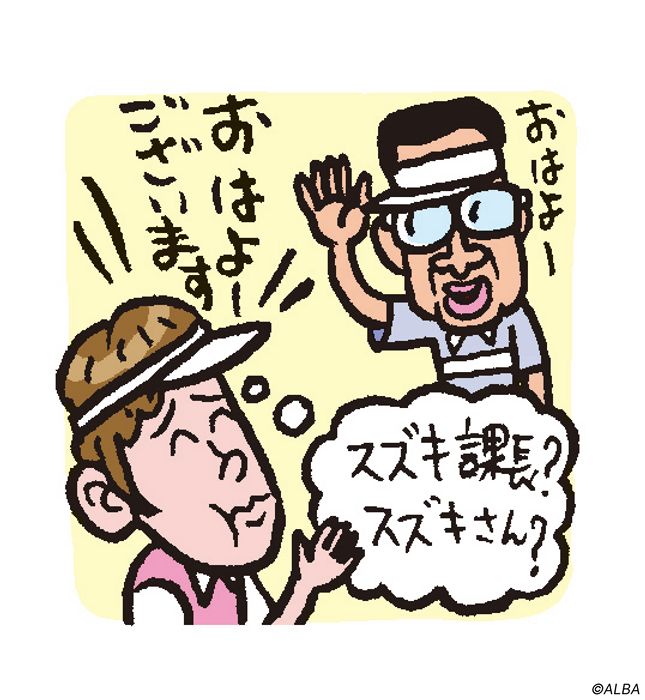 イラスト/星新一