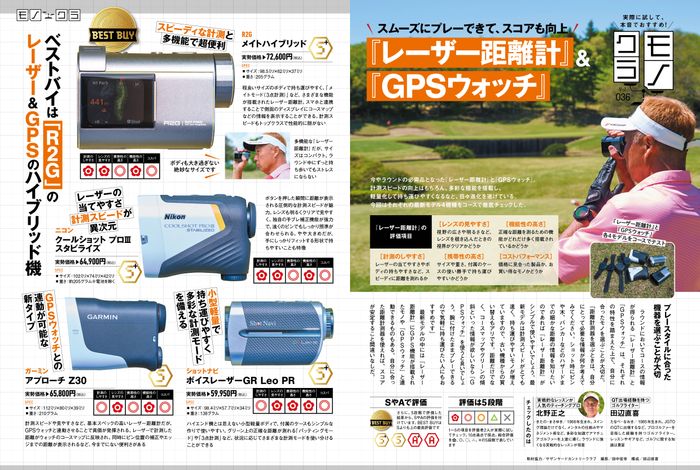 【中古】 腕と体完全シンクロのコツをつかむ！脱・手打ち ＡＬＢＡ　ＧＲＥＥＮ　ＢＯＯＫ/ＡＬＢＡ 中古】 腕と体完全シンクロのコツをつかむ！脱・手打ち ALBA