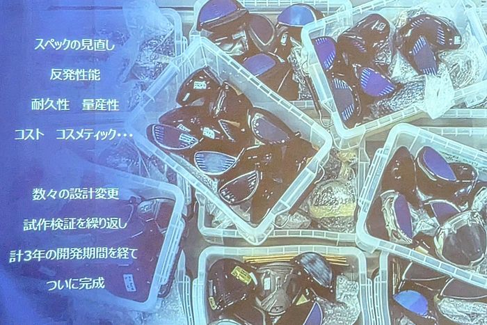 世界初の“ナノアロイ”フェースでチタン部分を約10％薄く！ミズノ『JPX