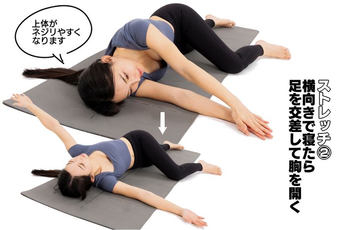 寝ながら肩周りの可動域を広げられる!? 筋トレしなくても飛距離アップ