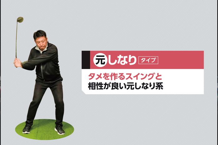 写真] 40本の最新ドライバーシャフトを徹底評価 飛ばしたいなら“全体