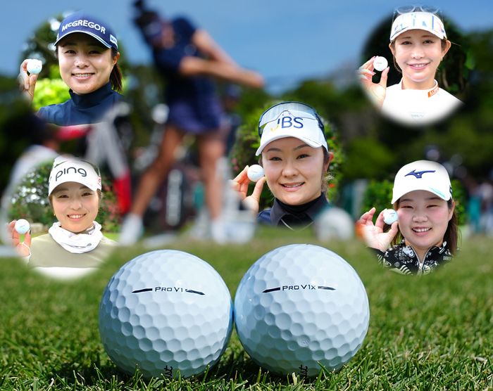 写真] タイトリスト『プロV1・プロV1x』が女子開幕戦で驚異の51名で