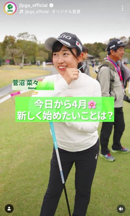 せっかちを抑えたい」「ゆっくりしゃべりたい」 菅沼菜々と堀琴音が