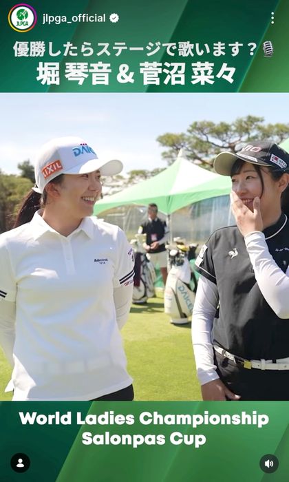 JLPGAマーカー(原英莉花、堀琴音、菅沼菜々、稲見萌寧) 堀琴音が菅沼菜々に約束 「優勝しそうだったらアイドルの歌、歌います