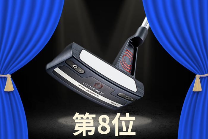 【新品未使用】ヘイター15ポンド 写真] 中古パター市場もゼロトルクの勢いが止まらない中、谷口徹愛用の