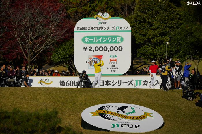 第61回 ゴルフ 日本シリーズ 2024 JTカップ 各日共通ご招待券 3 第61回 ゴルフ 日本シリーズ 2024 JTカップ 各日共通ご招待券 3
