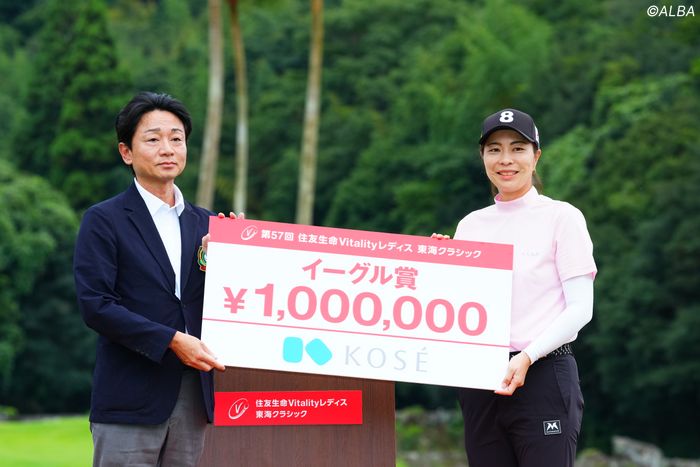 住友生命Vitalityレディス 東海クラシック 2026年 ライブフォト｜国内