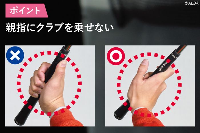 マキロイもシェフラーも！『次世代フックグリップ』は、トップで