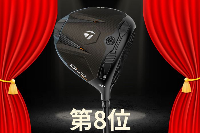 写真] 「間違いなく前作より勢いがある！」 スリクソンの『ZXi RKT』1W
