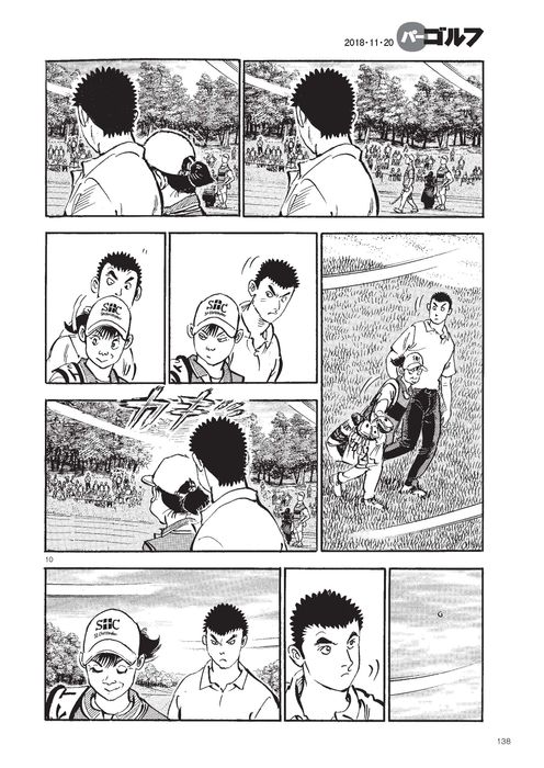 IMPACT ゴルフ漫画　1-27巻　背表紙あり IMPACT ゴルフ漫画 1-27巻 背表紙あり