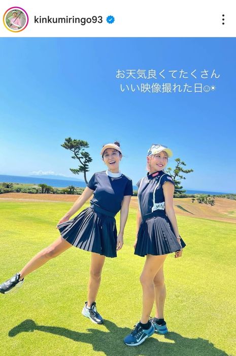 今日は93の日」 名前にちなんだ金田久美子の投稿が「かわいすぎる」と