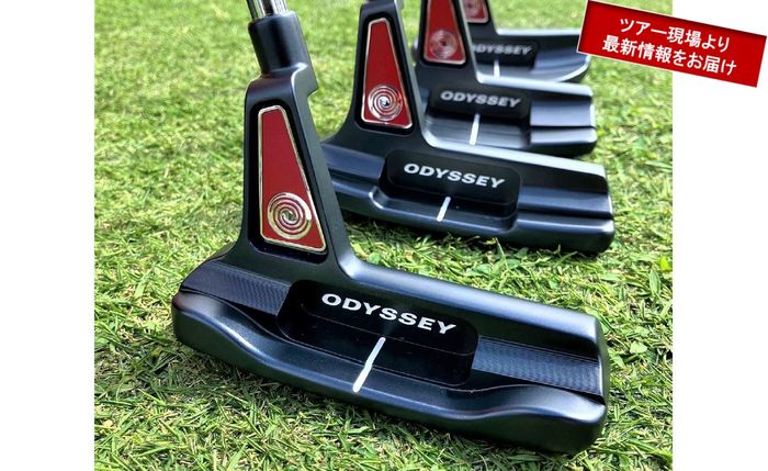 トラスとは違い、かなり縦長に見えるオデッセイの新作『TRI-BEAM』パター