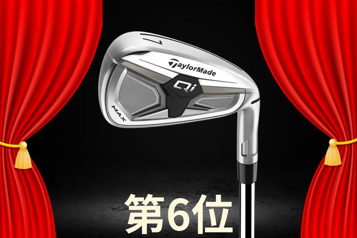 写真] 『ZXi5』が不動の1位 「プロモデルでもアマが使える」CB系が今年