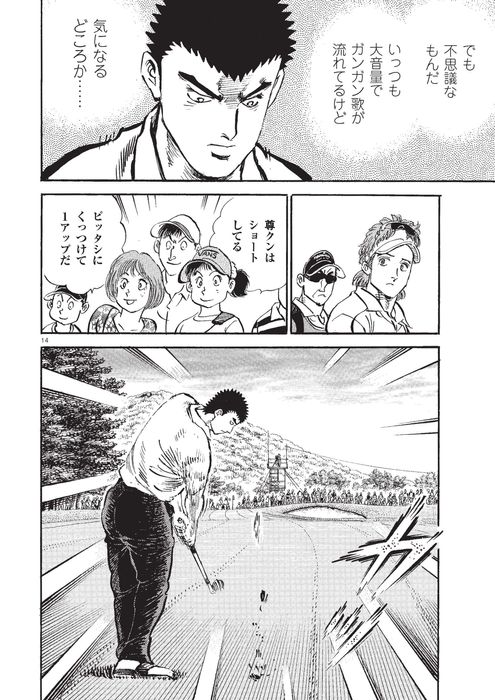 IMPACT ゴルフ漫画　1-27巻　背表紙あり IMPACT ゴルフ漫画 1-27巻 背表紙あり