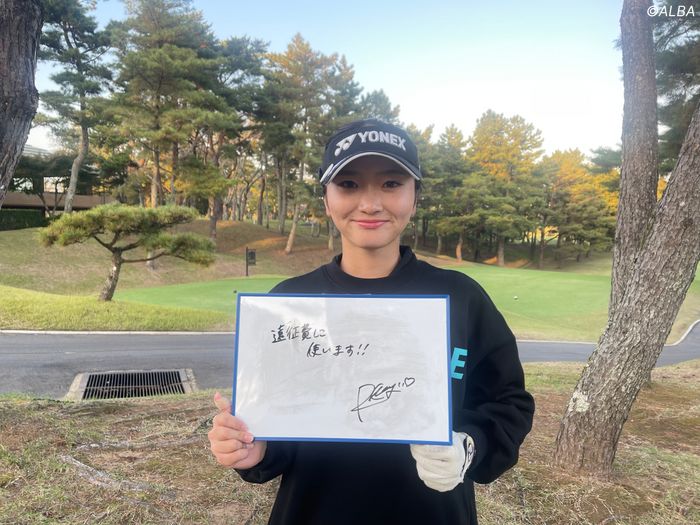 都玲華プロサイン入り大王海運レディース初優勝メッシュキャップ QT53