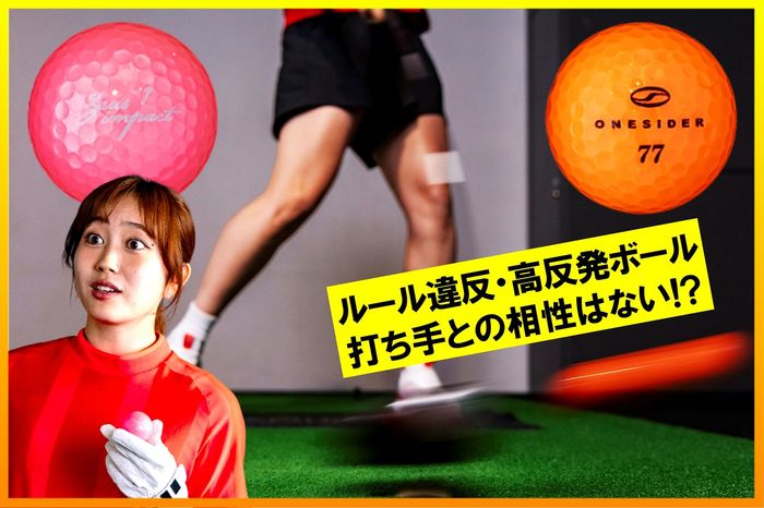 特・A級　Kolwin　LADY SOFT　2018年モデル　ローズピンク　26個　【ロストボール】 コルウィン Kolwin LADY SOFT 2018年モデル パールホワイト