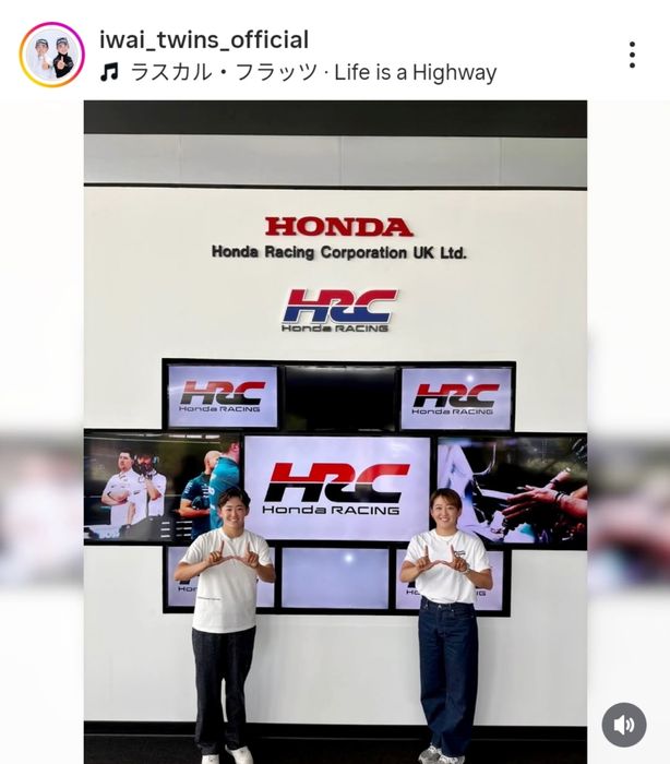 写真] 岩井明愛&千怜が英国のホンダとアストンマーティンを表敬訪問
