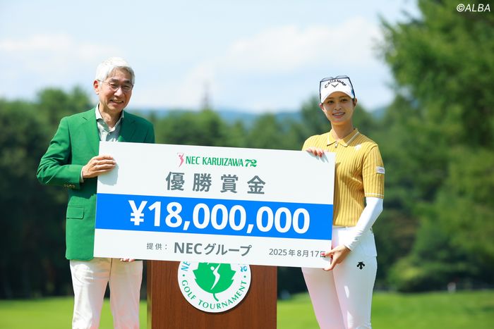 柏原明日架が6年ぶりVで1800万円獲得 佐久間朱莉は唯一の億超えで1位