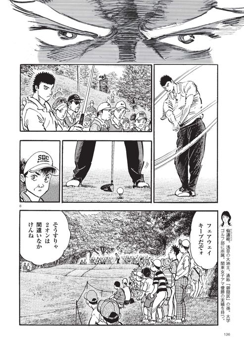 IMPACT ゴルフ漫画　1-27巻　背表紙あり IMPACT ゴルフ漫画 1-27巻 背表紙あり - 全巻セット最 安 価格