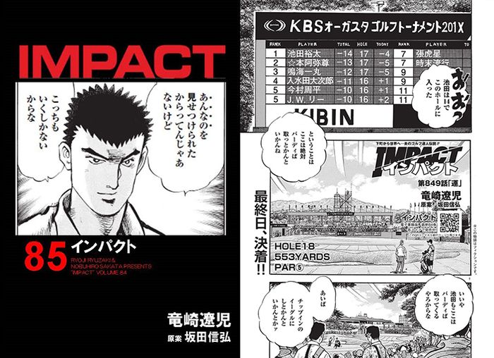 おぎやはぎのそこそこスターゴルフ　全9巻 DVD「おぎやはぎのそこそこスターゴルフ Vol.9 ヒロミ戦