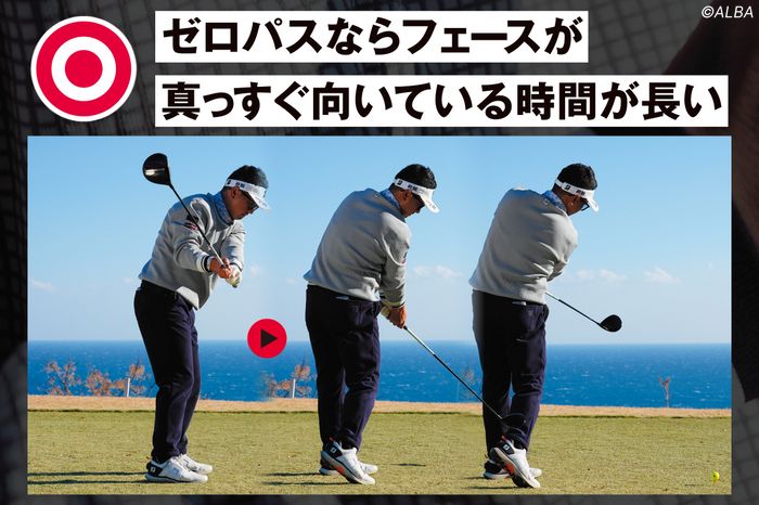 インから入れる」は危険!? 古江彩佳のドライバーが曲がらない本当の