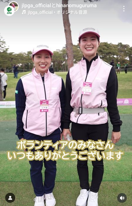 青木香奈子&六車日那乃がメジャー大会でスコアボードを持って選手に