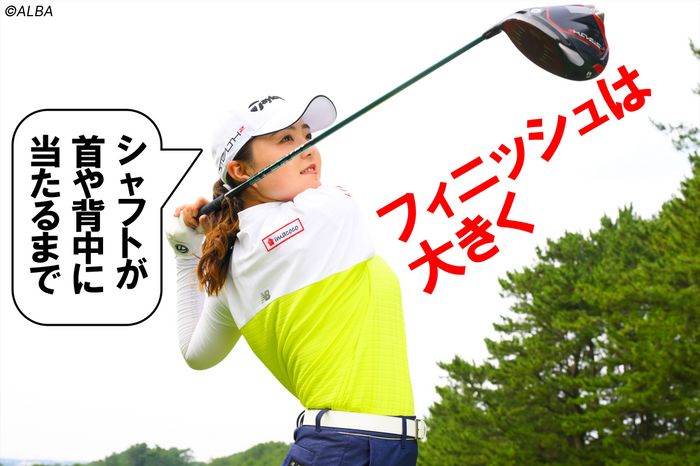 山内日菜子のスライスレッスンとは