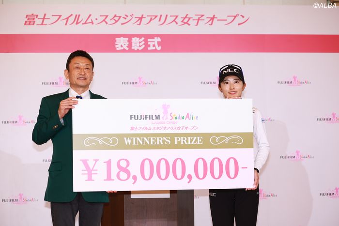 富士フイルム・スタジオアリス女子オープン 2025 ライブフォト ROUND3