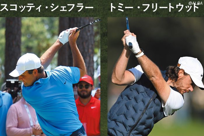 写真] シェフラー、マキロイ、フリートウッドが実践 「左手も右手も