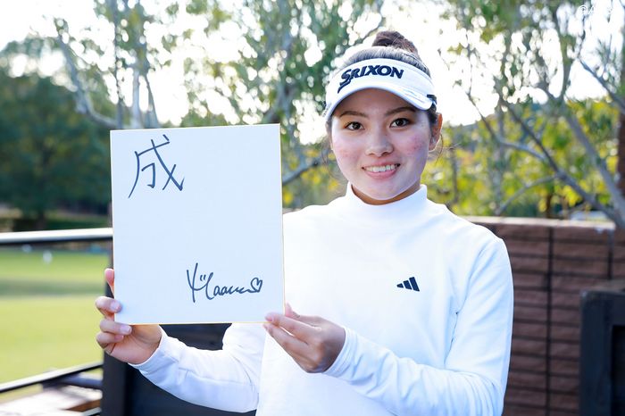 日本ジュニアV→プロテスト合格の18歳は『成』 宮里藍メソッドが成長の