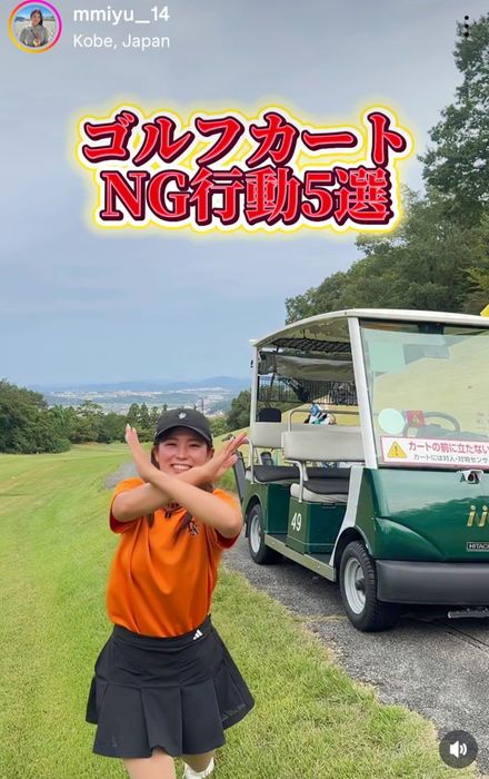 最長飛距離は300ヤード超え！ 人気ドラコン女子プロが提唱するゴルフ