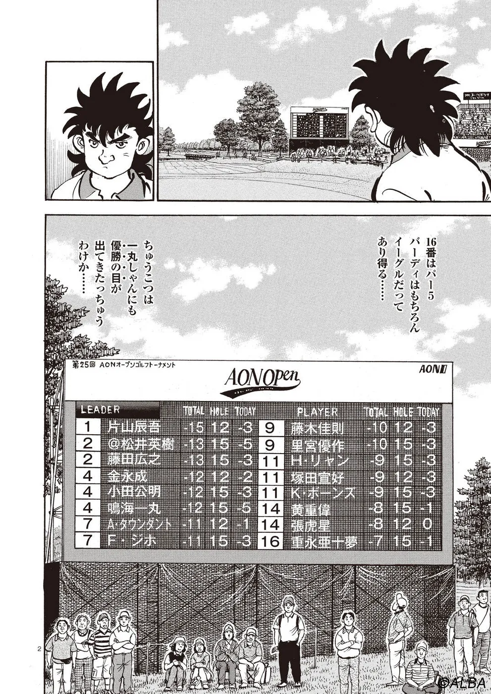 IMPACT 【合本版】(1) | 坂田信弘, 竜崎遼児 | マンガ | Kindle