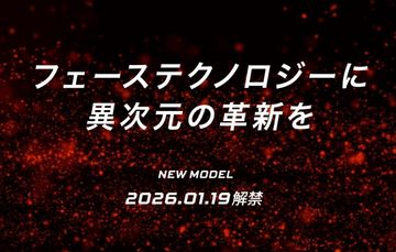 石川遼、2026年初戦からキャロウェイの未発表ドライバー『Quantum