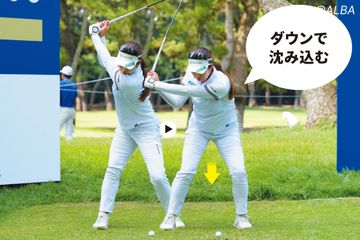写真] 究極の同調スイング”で国内7勝！ 湯原信光の正確無比なショット