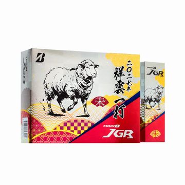 BSの限定ボール3機種が9月4日に！『TOUR B X RED EDITION/同XS BLUE