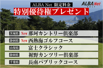 リゾートトラスト レディス 全日程分 リゾートトラスト レディス 2025 （国内女子ゴルフ JLPGAツアー