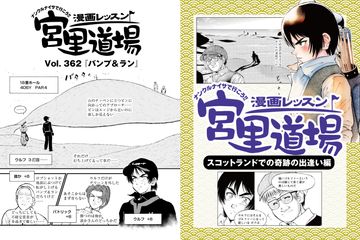 値下　IMPACT インパクト 竜崎遼児　入手困難　1巻～27巻　ゴルフ 　初版 インパクト (1) (GSコミックス) | 竜崎遼児, 坂田信弘 |本 | 通販 | Amazon