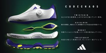 アディダス、大ヒット作の第4世代『コードカオス27』を発表！ BOAと紐
