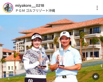 脇元華と金田久美子が函館夜景を堪能、SNS投稿写真に「絵になるなぁー