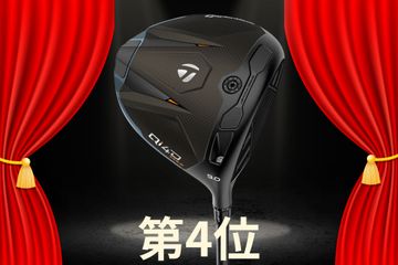 キャロ『クアンタム』、ピン『G440 K』の発売初週の動向は？ 最新