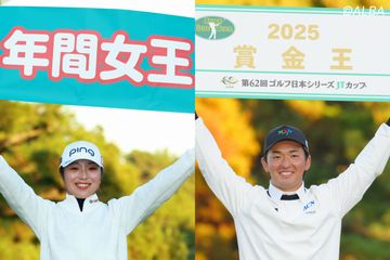 リゾートトラスト レディス 2025 Round4 スタート時間・組合せ （国内