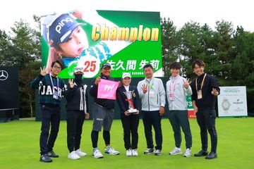 NOBUTA GROUP マスターズGC レディース 2025 （国内女子ゴルフ JLPGA